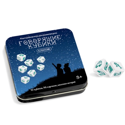 Игра Говорящие кубики Классик Десятое королевство 03549